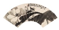 张大千 1961年作 墨荷 扇面镜心